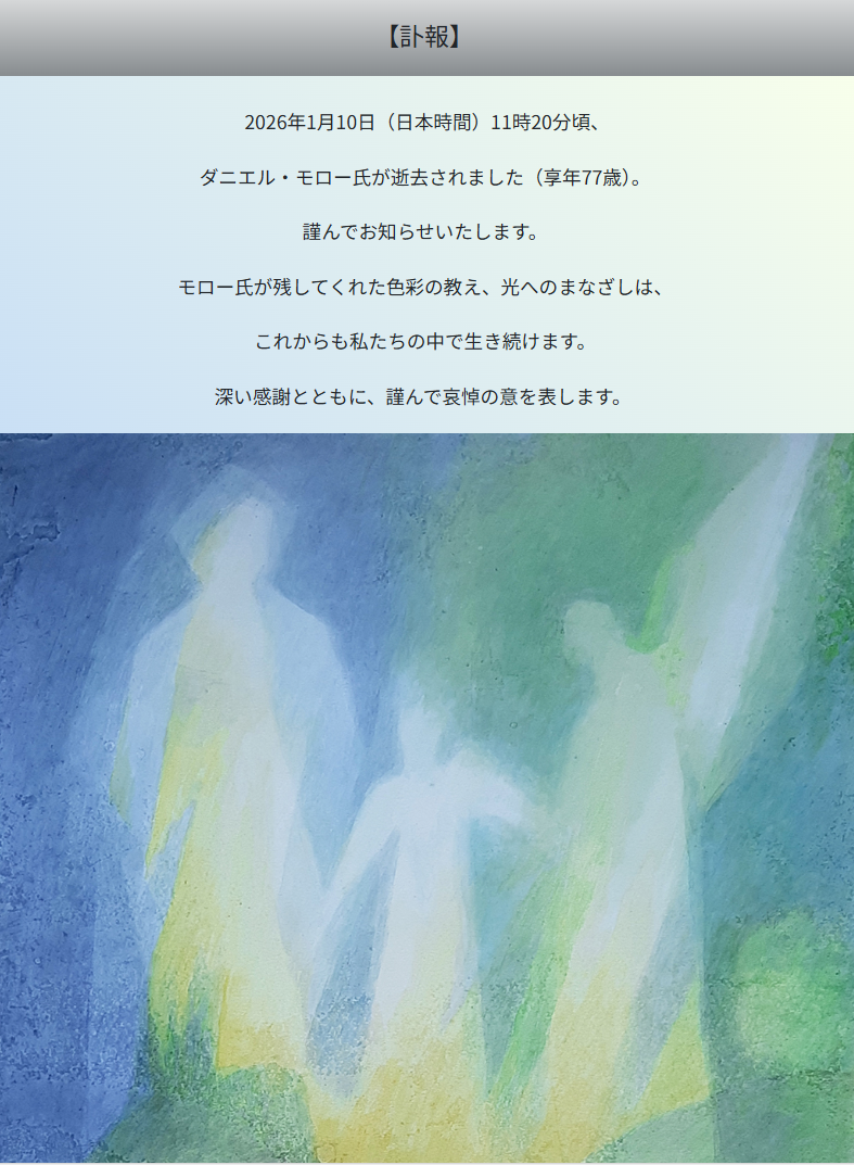 スクリーンショット 2026-01-10 210204